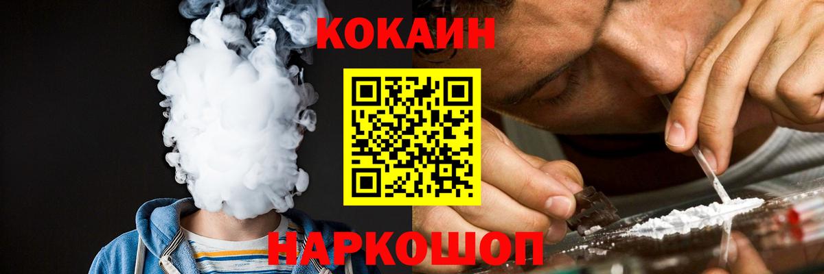 Сланцы  Кокаин FishScale  Вход с VPN  КОКАИН Эквадор 