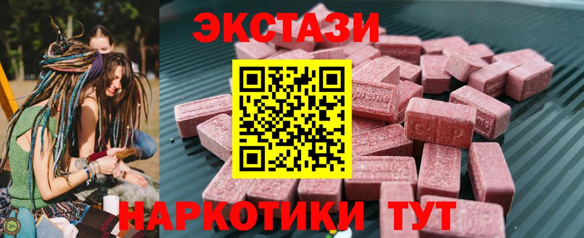 Ecstasy Philipp Plein Сланцы