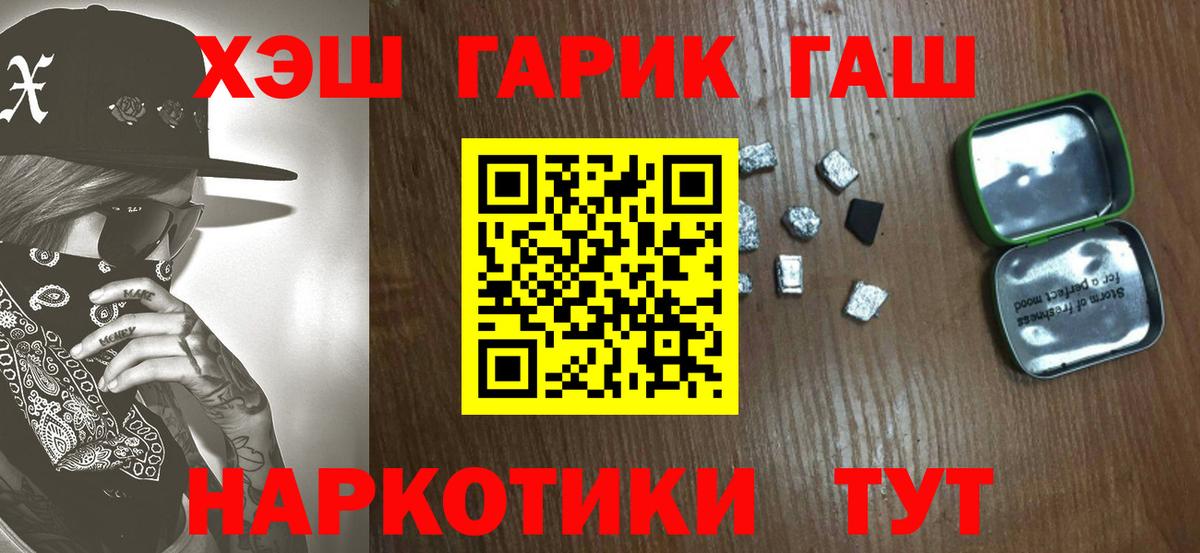 ГАШ Изолятор Сланцы