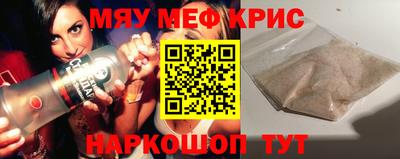 соль ск Бугуруслан