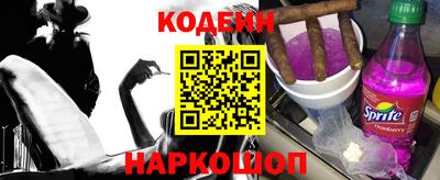 кокаин премиум Будённовск
