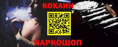 кокаин премиум Будённовск