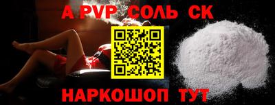 кокаин премиум Будённовск