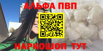 соль ск Бугуруслан