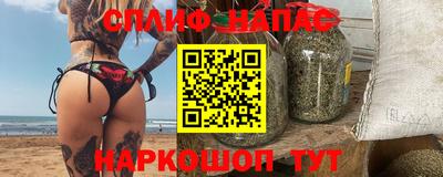 соль ск Бугуруслан