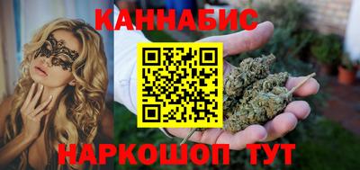 соль ск Бугуруслан