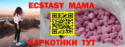 кокаин премиум Будённовск