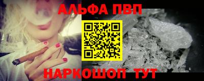 кокаин премиум Будённовск
