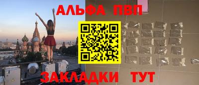 кокаин премиум Будённовск