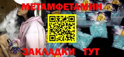 соль ск Бугуруслан