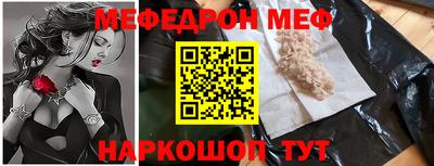 кокаин премиум Будённовск