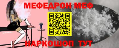 кокаин премиум Будённовск