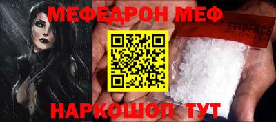 кокаин премиум Будённовск