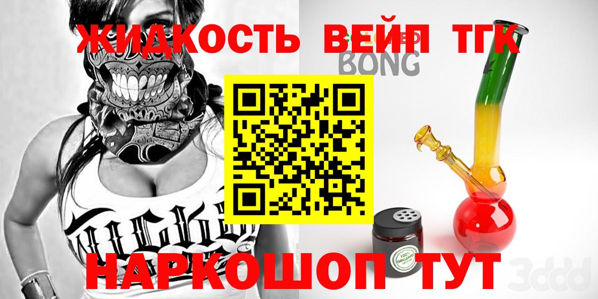 Дистиллят ТГК Wax Сланцы