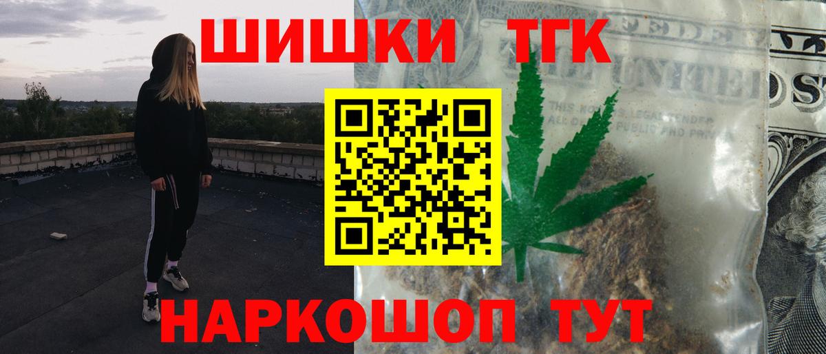 Сланцы  МАРИХУАНА ГИДРОПОН  Вход с VPN  Шишки марихуана Bruce Banner  Марихуана Amnesia 