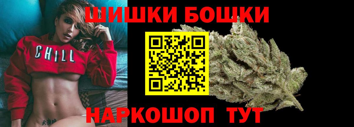 Шишки марихуана OG Kush Сланцы